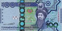 100 manat banknote