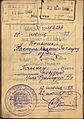 1949 Soviet visa from occupied Germany