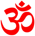AUM symbol, the primary (highest) name of the God as per the Vedas