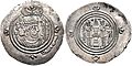 Arab-Sasanian coin issued by Yazid I ibn Mu'awiya in the year of the Battle of Karbala