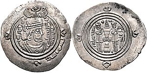 Arab-Sasanian coin issued by Yazid I ibn Mu'awiya in the year of the Battle of Karbala.jpg