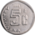 Banco de México B 5 centavos reverse.png