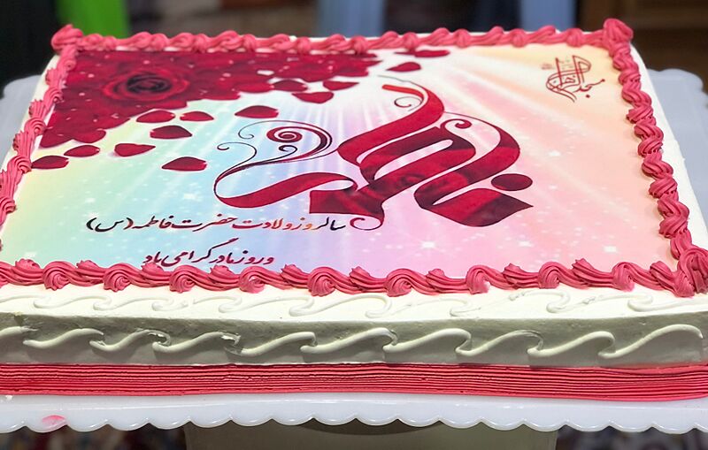Birthday of Fatimah (3)