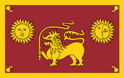 Flag of the Sabaragamuwa Province (Sri Lanka).PNG