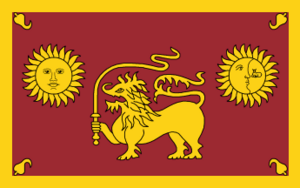 Flag of the Sabaragamuwa Province (Sri Lanka)
