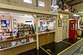 Gift shop and café area