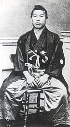Itō Hirobumi 1863