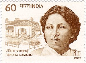 Pandita Ramabai 1989 stamp of India