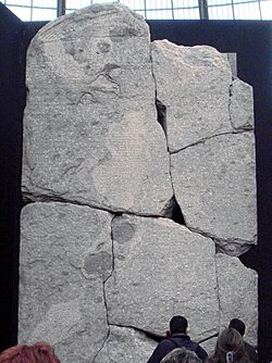 PtolemyVIIIStela