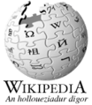 Wikipedia-logo-br