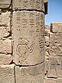 Agilkia Hathortempel 10