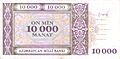 AzerbaijanP21b-10000Manat-(1994) b-1