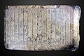 Gutian inscription-AO 4783-gradient