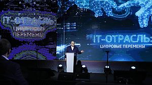 Mikhail Mishustin at the IT conference (2020-07-09)