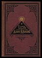 Parsons-cover-1889