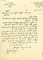 Rav-kook-letter-03