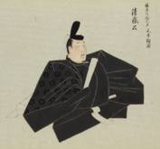 Taira no Kiyomori Portrait by Fujiwara Tamenobu and Takenobu