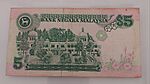 Tampak Belakang Uang Kertas 5 Ringgit Malaysia Seri Kedua Varian 1986.jpg