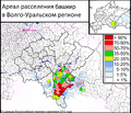 Ареал расселения башкир в Волго-Уральском регионе. По данным Всероссийской переписи населения 2010 года