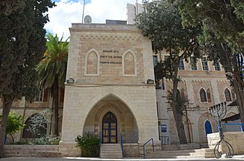מוזיאון ובית הכנסת של יהדות איטליה - מבט על חזית הבנין מרחבת "קצין העיר" ירושלים
