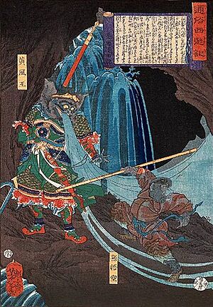 A Modern Journey to the West3