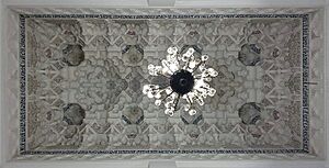 Ceiling in Kairaouine Mosque (cropped)
