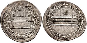 Dirhem of al-Saffah, AH 132-136