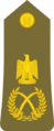 Egypt Army - OF10