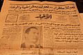 Egyptian presidential referendum 1981 Akhbar newspaper