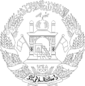 Emblem of Afghanistan