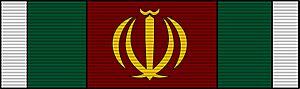 Fath Medal