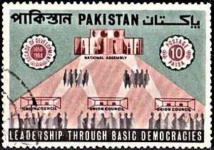 Jatiya Sangsad Bhaban on Pakistani postage stamp