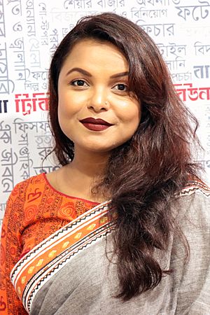 Meher Afroz Shaon (12) (cropped).jpg