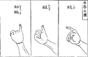 Mushi-ken (虫拳), Japanese rock-paper-scissors variant, from the Kensarae sumai zue (1809)