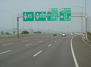 NoojiJCT IncheonInternationalAirportExpressWay