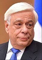 Prokopis Pavlopoulos 2016-01-15