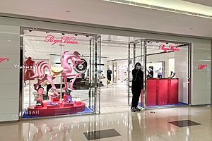 Roger Vivier store at China World Mall (20211222154948)