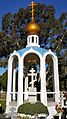 Rookwood Russian Orthodox Memorial