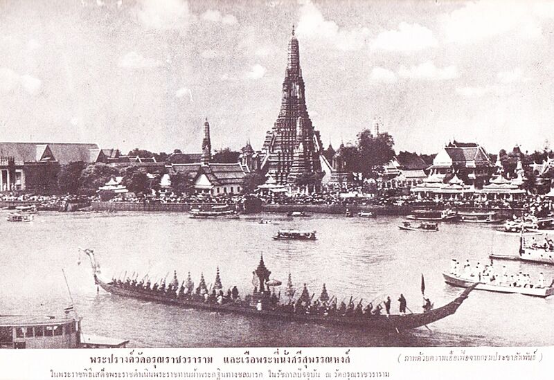 Wat-Arun-and-Royal-Barge-Suphannahong-in-BE-2510