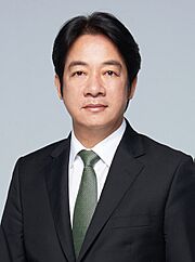 副總統賴清德官方肖像