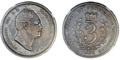 1832 Demerara and Essequibo 3 Guilder
