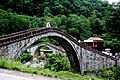 Artvin-2611076