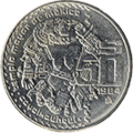 Banco de México AA $50 coin reverse
