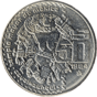 Banco de México AA $50 coin reverse.png