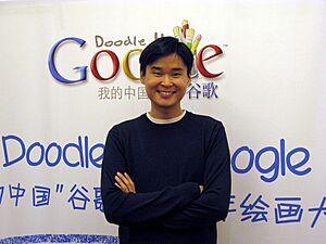 Dennis Hwang at a Doodle4Google event in Beijing