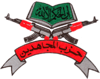 Hizbul Mujahideen logo.png