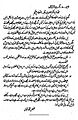 Iqbal letter to Pir Meher Ali