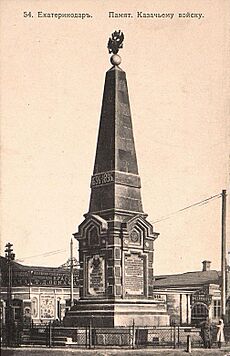 Krasnodar obelisk