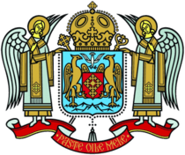 Logo of the Romanian Orthodox Church.png
