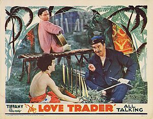 Love Trader lobby card 3